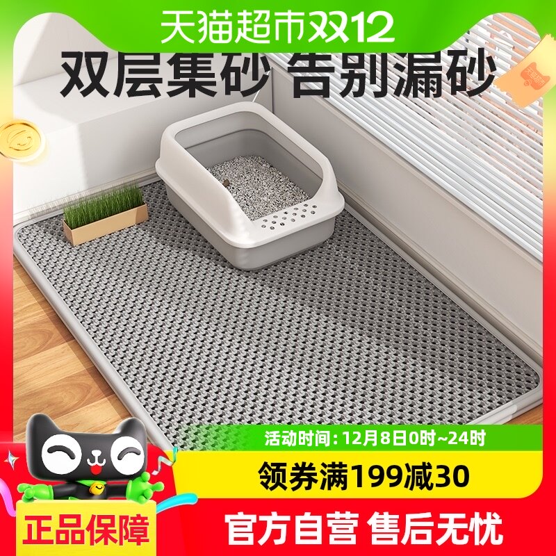 ��Ŷ����èɰ�������èɰ����⽦����˫�����©��ɰ��è����Ʒ