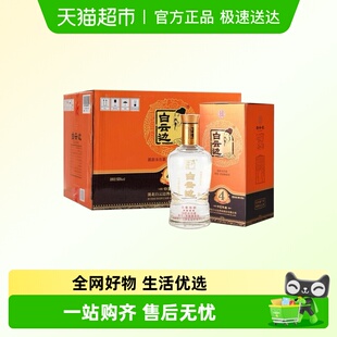 整箱装 白云边 6瓶 4星53度500ml 浓酱兼香型白酒 四星陈酿