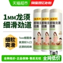 陈克明挂面老妈厨房原味龙须面条劲道早餐方便速食非手工面细挂面