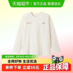 ASICS 飓风秒干衣轻量舒适速干抗菌 亚瑟士童装 25年运动吸湿长袖