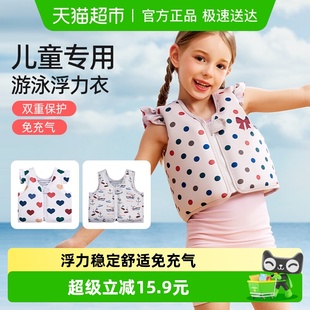 yottoy儿童游泳背心救生衣手臂圈浮圈水袖 漂浮神器 浮漂学游泳浮袖