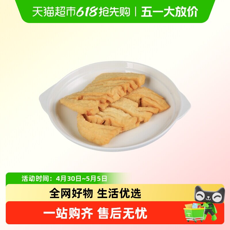 清美兰花干115g/袋豆腐豆腐干豆干食品新鲜制作
