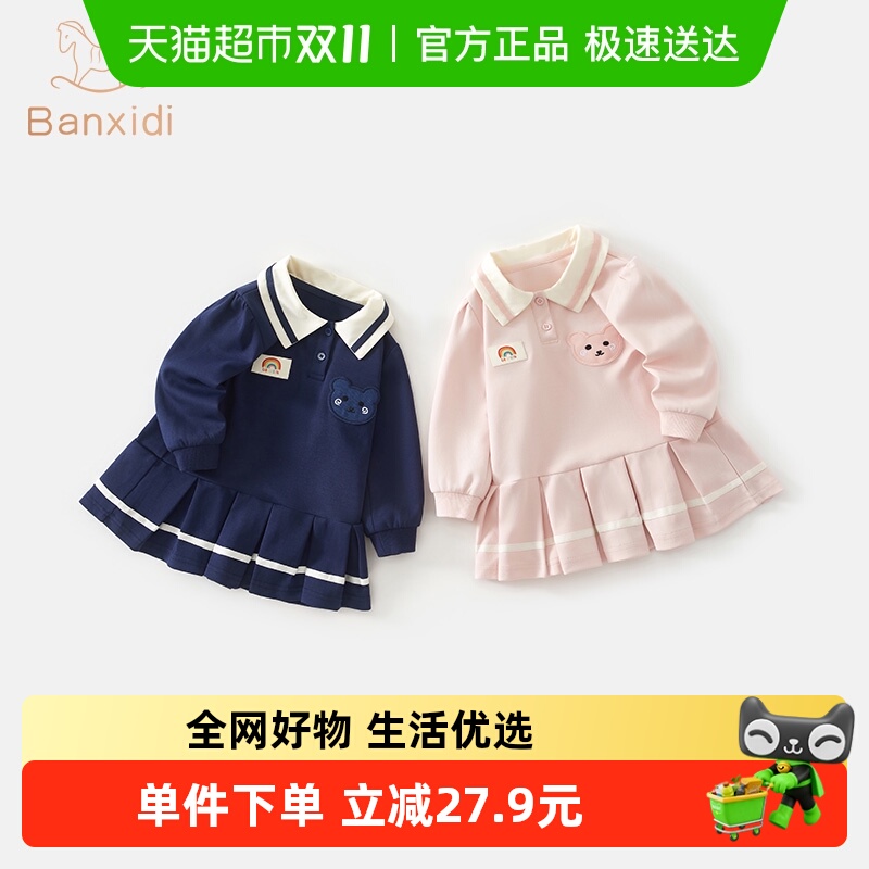 女童连衣裙春秋学院风儿童裙子