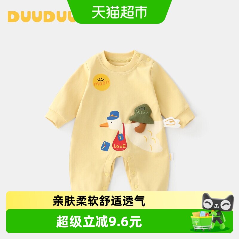 DUUDUU婴儿春秋时尚休闲连体哈衣图片