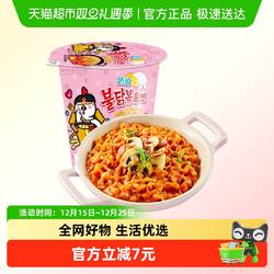 韩国进口Samyang/三养奶油火鸡面80g杯面夜宵方便面拉面泡面速食