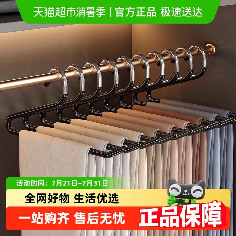 优勤包邮鹅型家用无痕防滑裤架