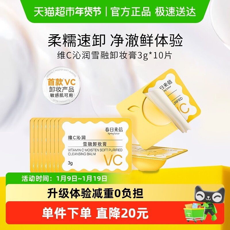 �����������м�����VC�º�жױ���Яװ�黯������������10�� 16.88Ԫ