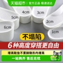 增高鞋 垫女不累脚隐形内增高不塌陷足弓支撑靴子专用cos硬底5CM男