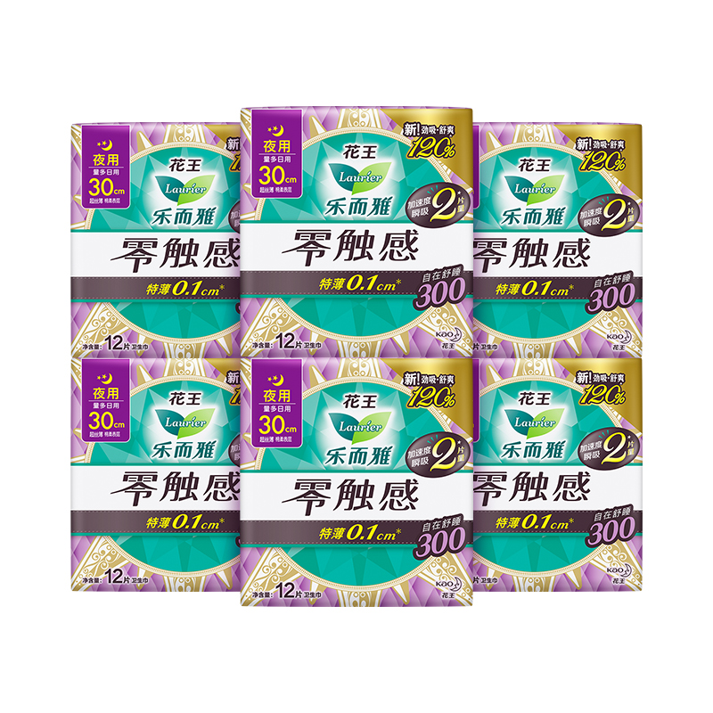 【自营】花王乐而雅卫生巾零触感超薄透气日用/夜用姨妈巾6包装