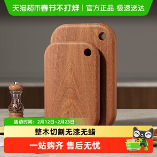 双枪乌檀木整木菜板家用抗菌防霉小案板实木切菜板婴儿水果粘砧板