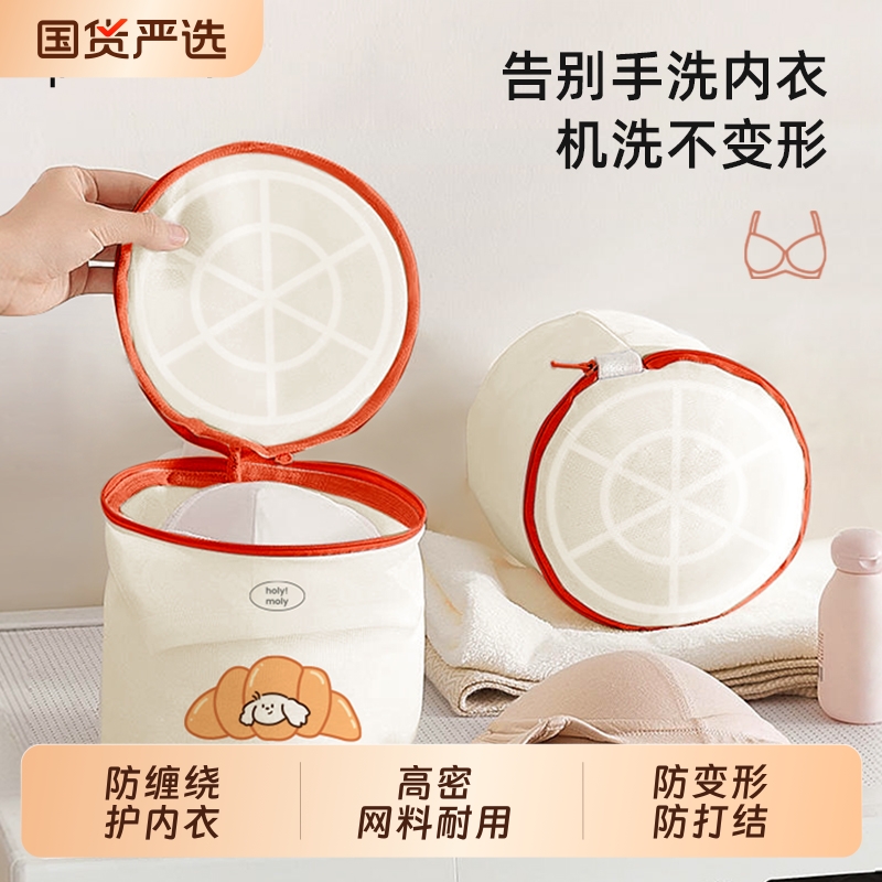 粉陌内衣洗衣袋机洗护洗袋洗衣网洗衣机专用防变形内衣袋过滤网袋