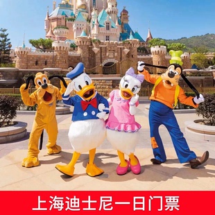 [上海迪士尼度假区-1日票]刷身份证入园