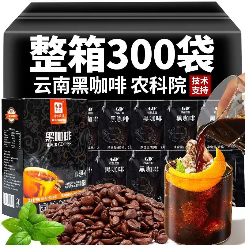 0脂肪，0蔗糖，冷热双泡，遇水则溶，醇香浓厚