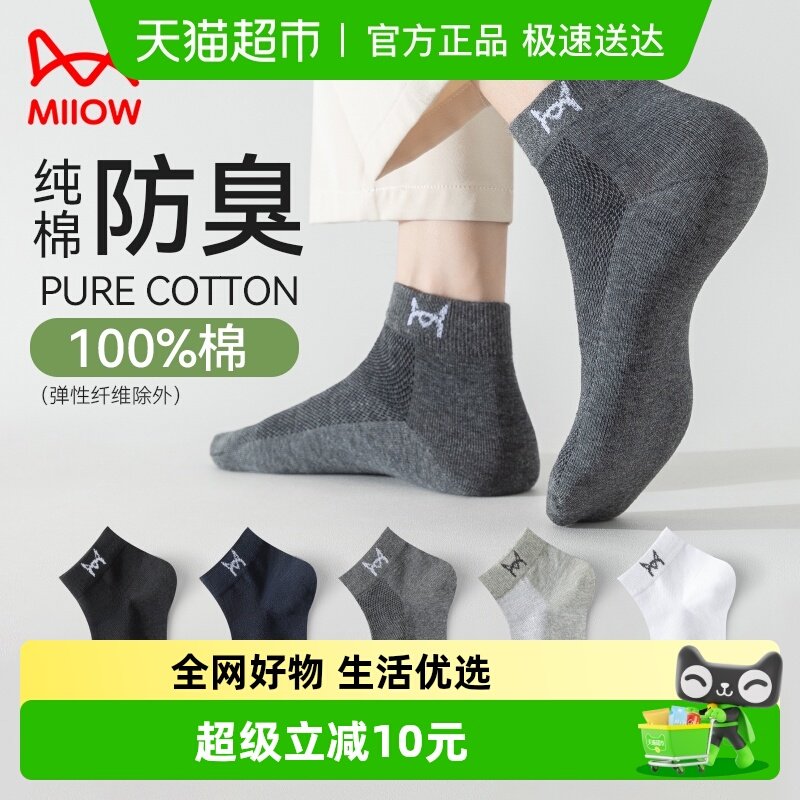 è�˴��޶�����ʿ�ļ�������������͸����������ȫ��������Ͳ���� 28.31Ԫ(��88VIP 95��)