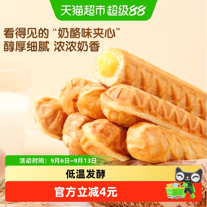 三只松鼠手撕面包棒早餐零食480g图片