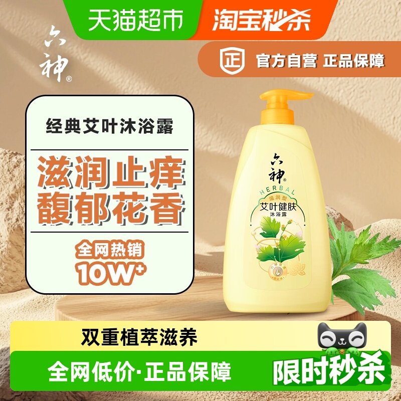 ����ɱ��������ԡ¶��Ҷ������ʪ��ˮ�־�������ʿŮʿ 32.9Ԫ