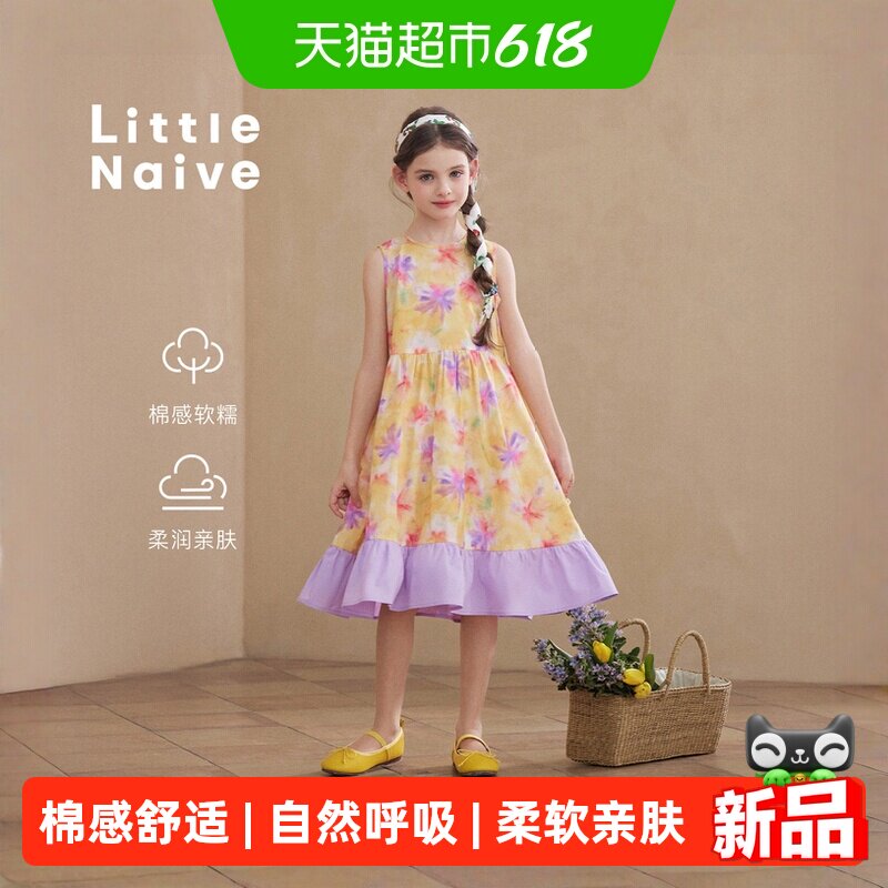 LittleNaive女童夏季连衣裙