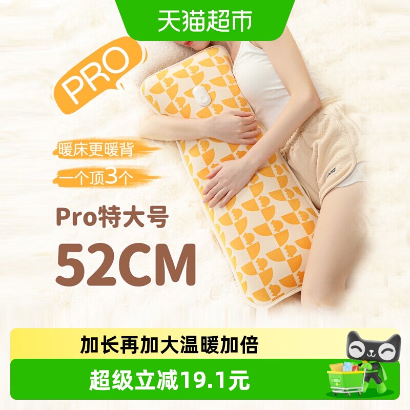 臻邦长条热水袋充电大号暖水袋防爆暖手宝加长款被窝专用暖脚神器