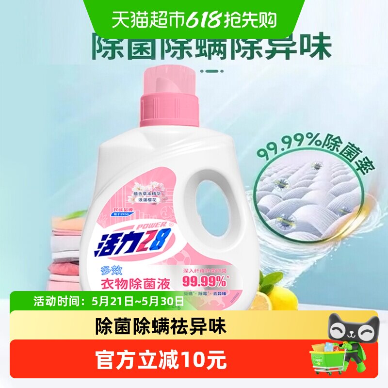 商品图