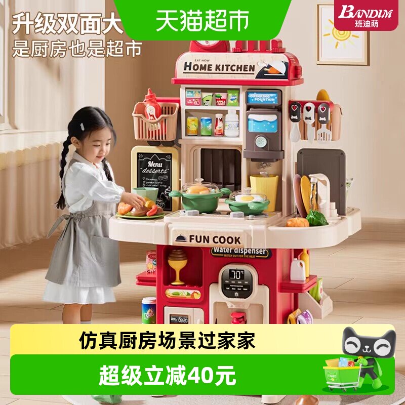 班迪萌儿童小厨房玩具做饭煮仿真厨具套装女孩过家家生日礼物宝宝