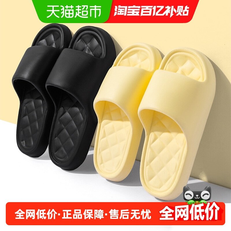 利达妮防滑拖鞋女夏季2025新款室内家居浴室洗澡外穿情侣凉拖鞋男,居家布艺,居家凉拖/凉鞋,淘宝优惠券,粉丝福利购,淘宝优惠卷