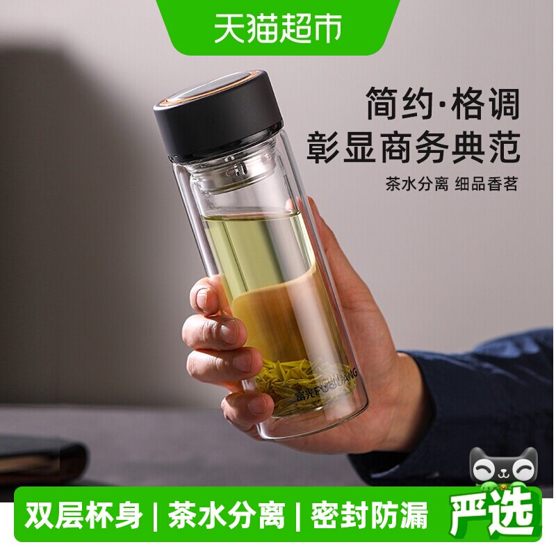 富光玻璃杯高硼硅简约男士商务办公泡茶水杯车载便携杯子 - 实物图