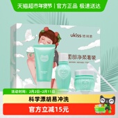 UKISS漂胡剂淡化唇毛小胡子脱汗毛脸部面部男女士专用温和正品