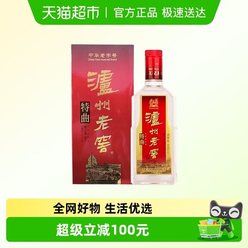 泸州老窖52度浓香特曲老字号2008