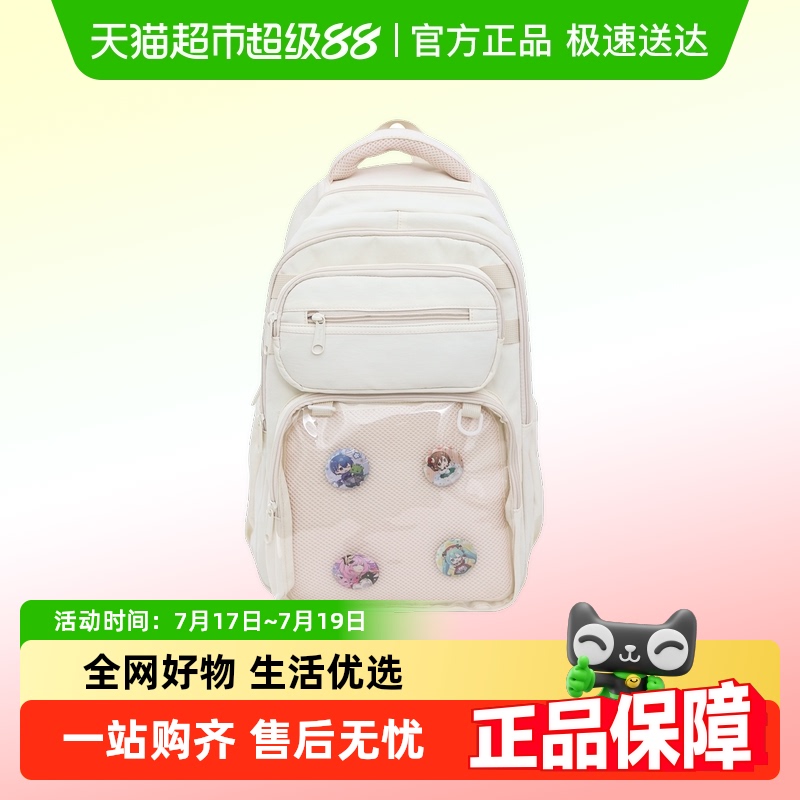 卡帝乐鳄鱼双肩背包肩包