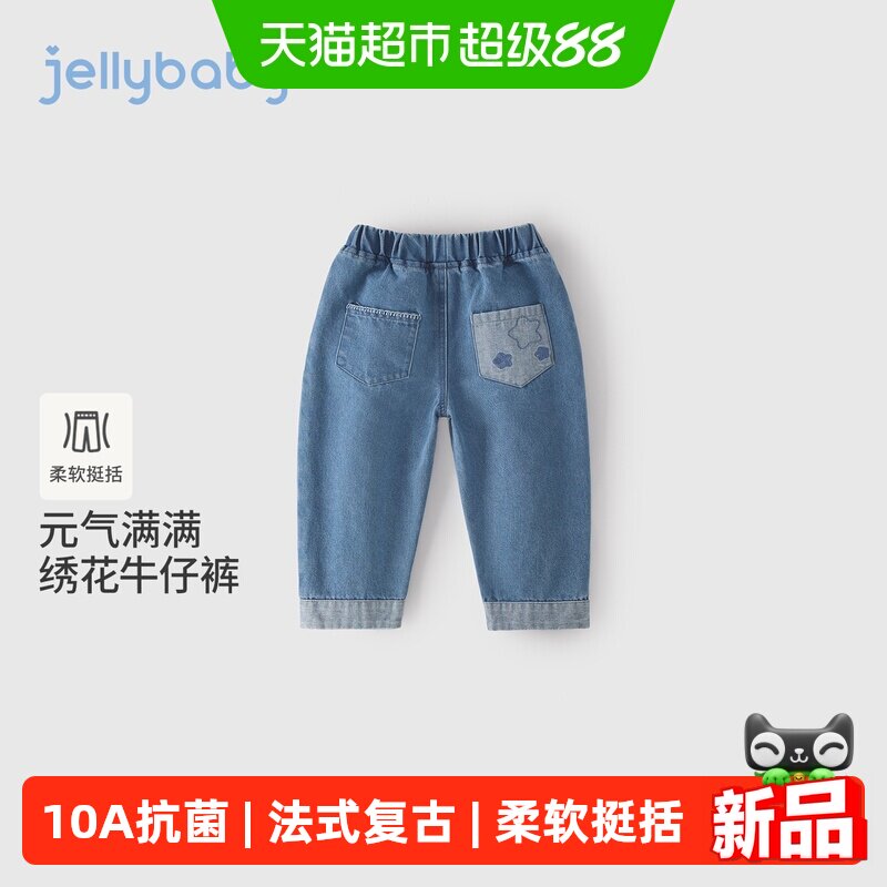jellybaby儿童牛仔裤舒适有型