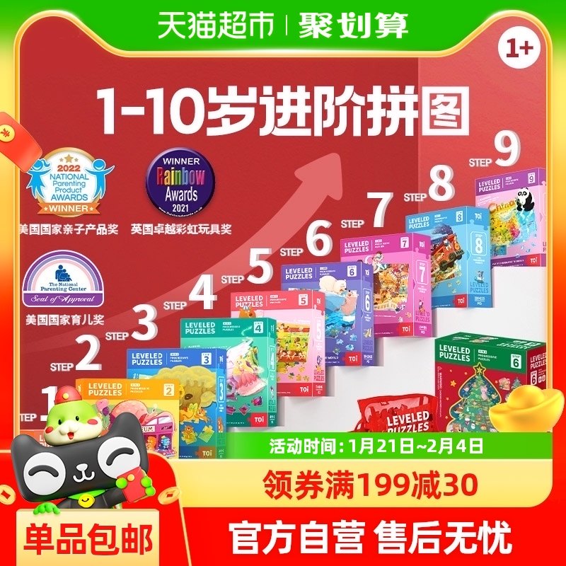 TOIͼ���ͯ���ǽ���ƴͼ1��3��6�걦��ƴͼ�к�Ů�������������