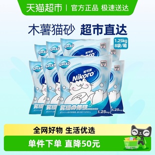 妮可露Nikoro木薯猫除臭低尘砂猫沙豆腐防臭强吸水不粘底1.25kg