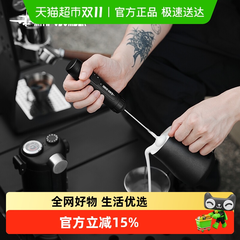 【顺丰包邮】轰炸机魔术师手持电动打奶泡器咖啡拉花搅拌打发器棒