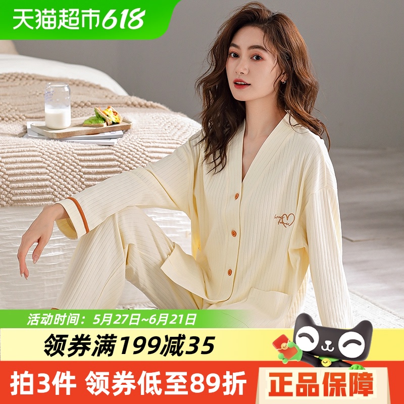 Ϲϴ˯Ůĳ俪ŮʿҾӷװ2025¿⴩425Ԫ5(85Ԫ/)