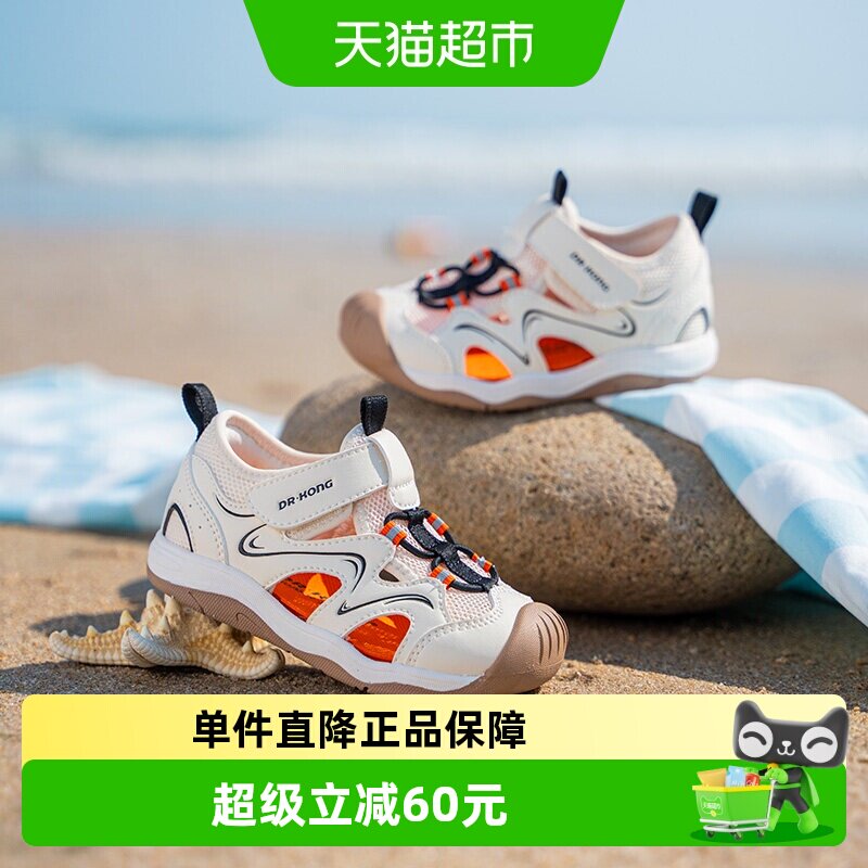 DrKong江博士男童魔术贴透气凉鞋图片