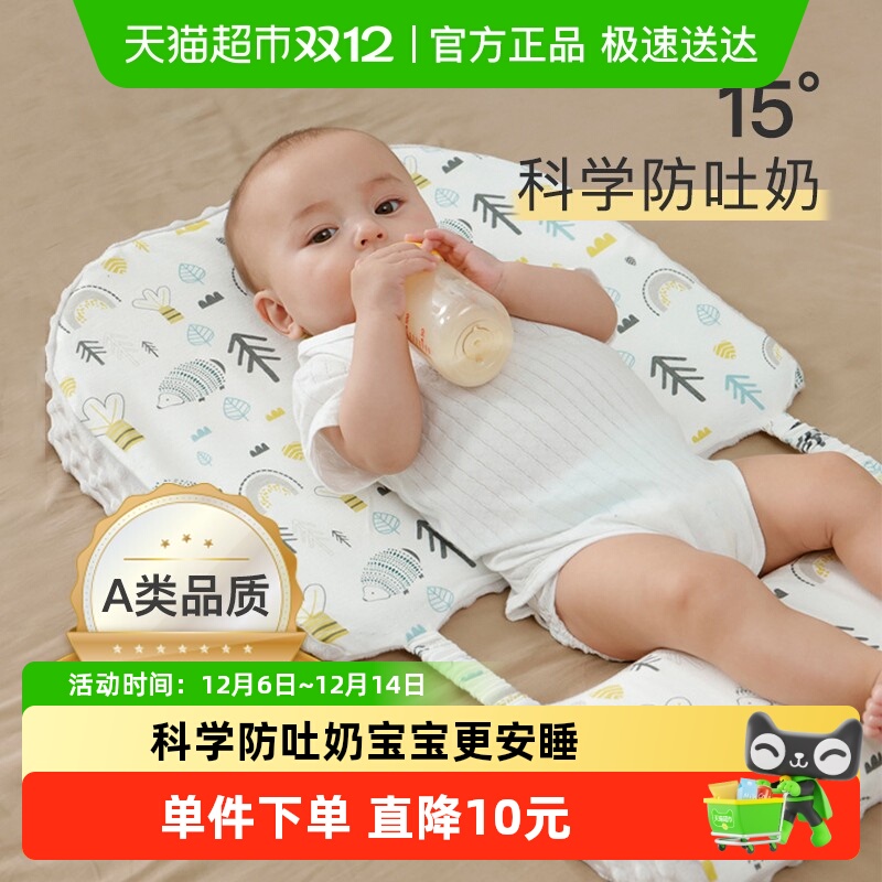 婴儿防吐奶斜坡枕宝喂奶枕头