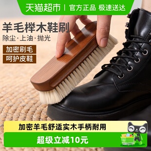 子养护真皮包包大衣清洁衣物刷 油刷鞋 羊毛实木鞋 刷子超软不伤鞋