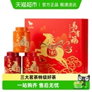八马茶叶特级金骏眉红茶大红袍岩茶安溪铁观音组合茶送礼盒装