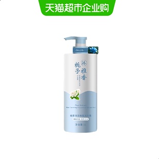 沐浴露持久留香72小时香水男士净痘抑菌女沐浴乳液排行榜第一名