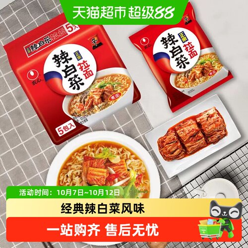 农心辣白菜辛拉面劲道爽口