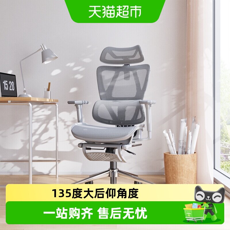 永艺沃克Max人体工学椅电竞椅办公椅久坐家用电脑椅更撑腰的椅子