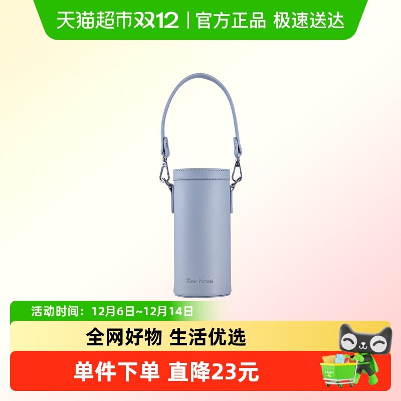 TUNE-PATTERN汀派茗韵焖泡杯套