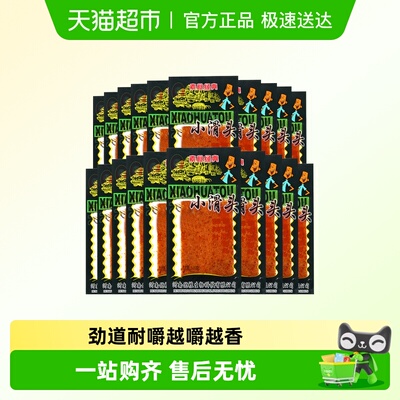 小滑头辣条劲道爽滑休闲零食