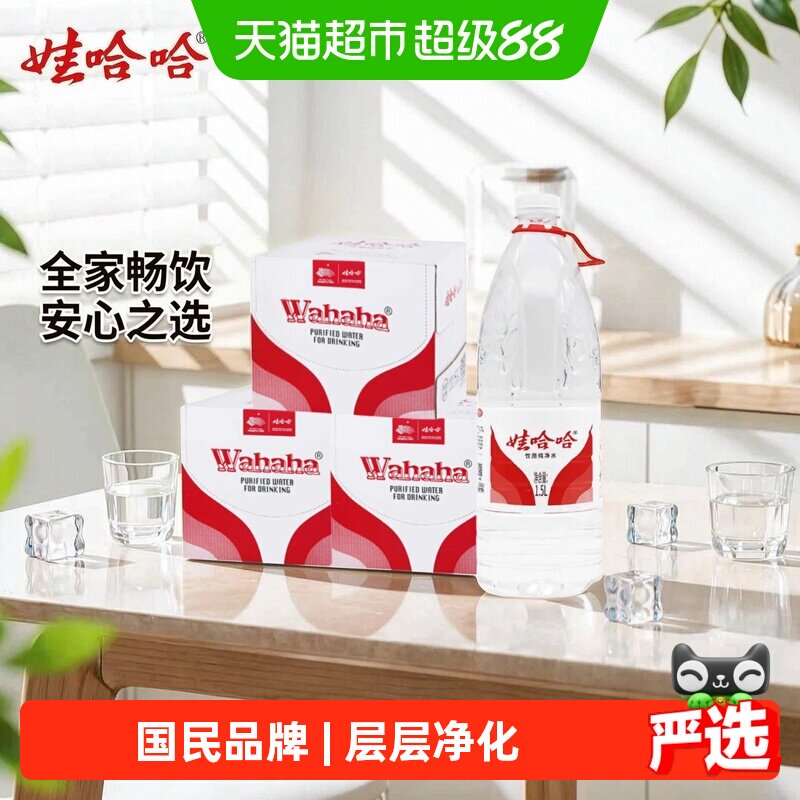 娃哈哈饮用纯净水1.5L*12瓶*3图片