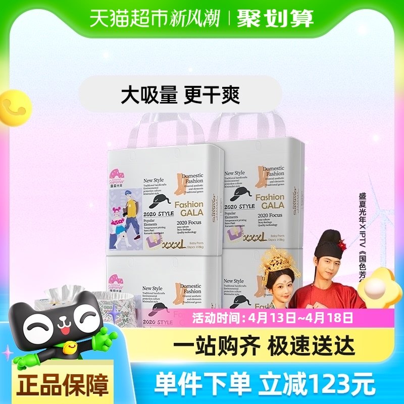 ʢ�Ĺ���Galaֽ���������S~XXXL��+��ֽ�����װ