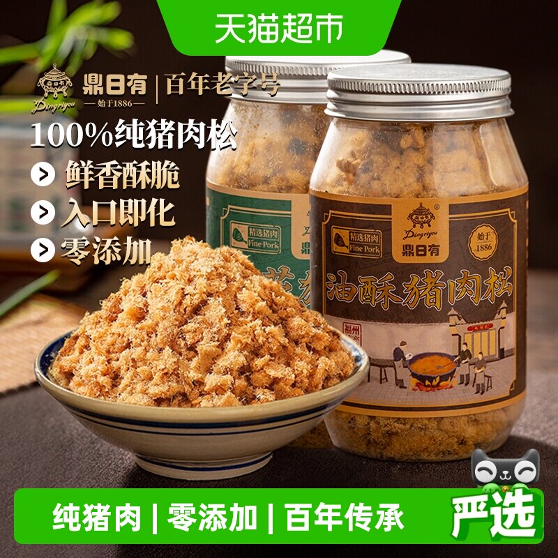 鼎日有纯猪肉松低脂低钠多种吃法图片