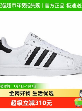 阿迪达斯三叶草小白鞋贝壳头经典男女板鞋运动鞋儿童成人JQ4098