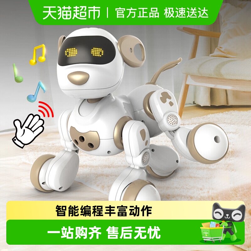 机器狗智能玩具电动狗狗走路会叫小狗遥控网红六一儿童节礼物6
