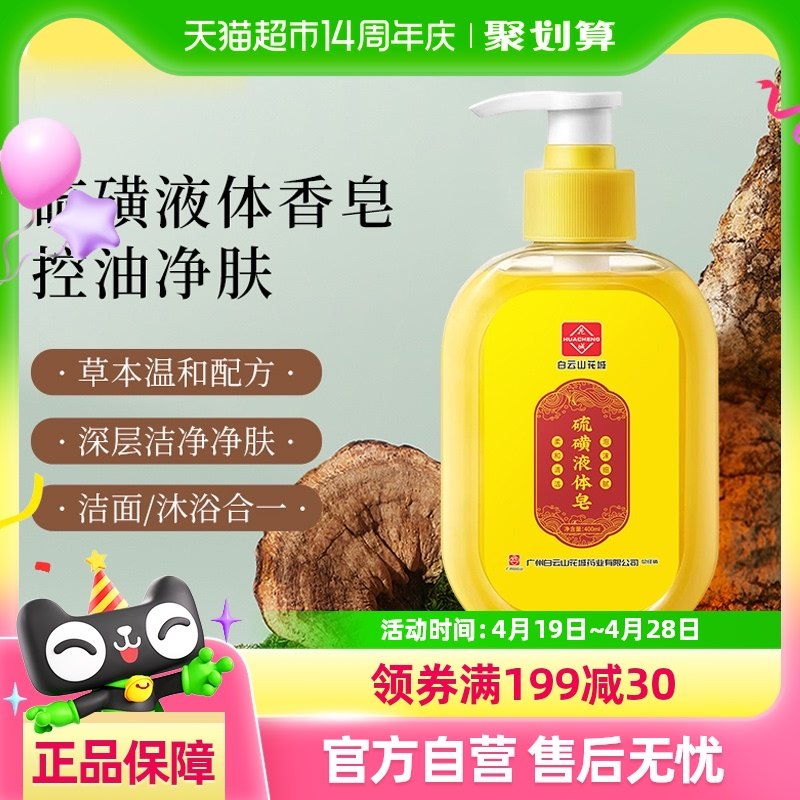 400ml ��2����ۡ�2ƿ����װ ������� �ֶ����Ƽ�&���ƹ����������Һ