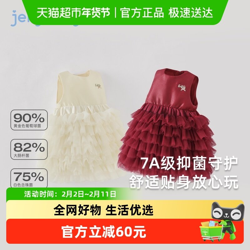 [抑菌]女童tutu裙背心裙小童洋气蛋糕裙儿童春装宝宝生日公主裙红